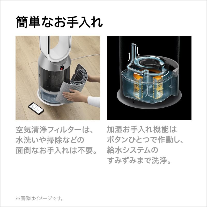 Dyson HP10 HP07 HP09 Purifier Hot+Cool 三合一涼暖空氣清淨機/暖氣