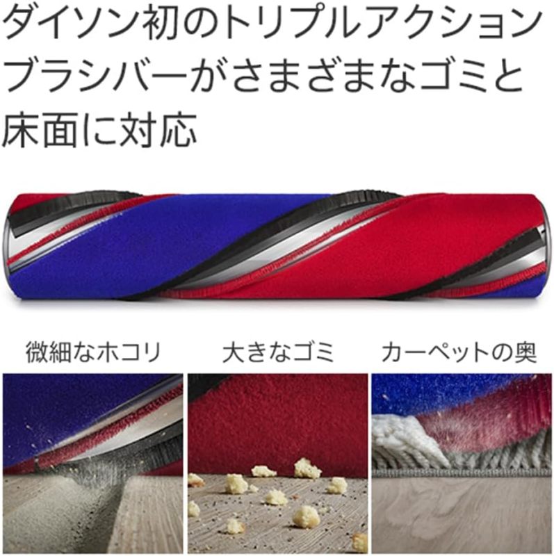 Dyson 360 Vis Nav (RB03 BN) 智能吸塵機器人