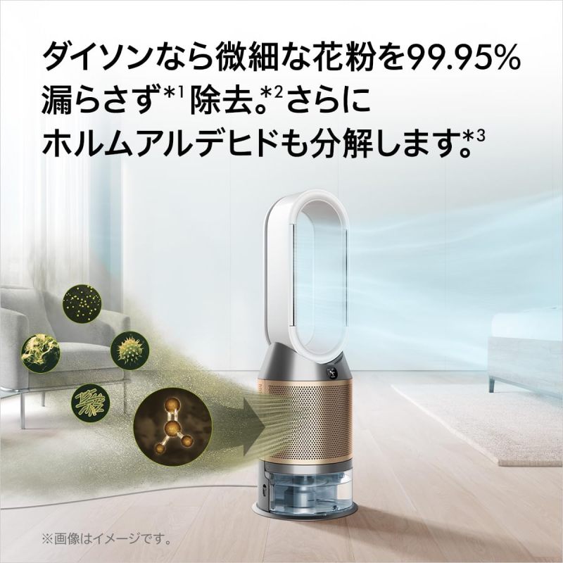 Dyson HP10 HP07 HP09 Purifier Hot+Cool 三合一涼暖空氣清淨機/暖氣
