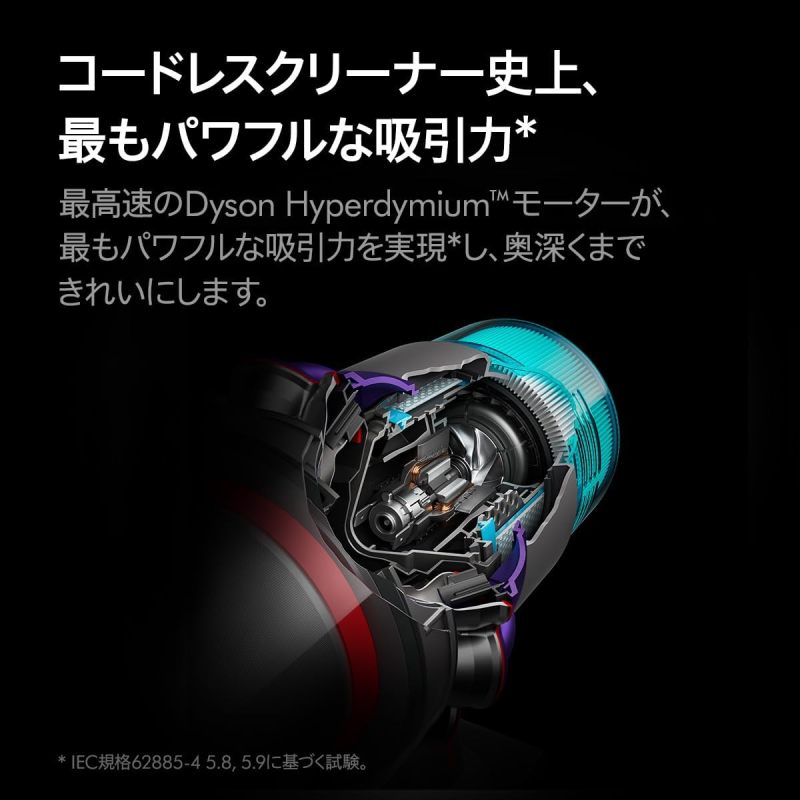 日本正規品 Dyson Gen5 Detect Absolute SV23 【最強勁吸力】HEPA智慧吸塵器