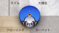 Dyson 360 Vis Nav (RB02 BN) 智能吸塵機器人