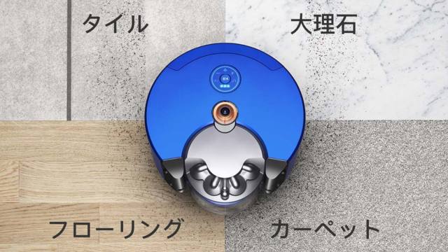 Dyson 360 Vis Nav (RB02 BN) 智能吸塵機器人