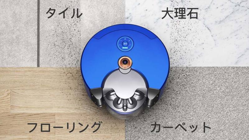 Dyson 360 Vis Nav (RB02 BN) 智能吸塵機器人