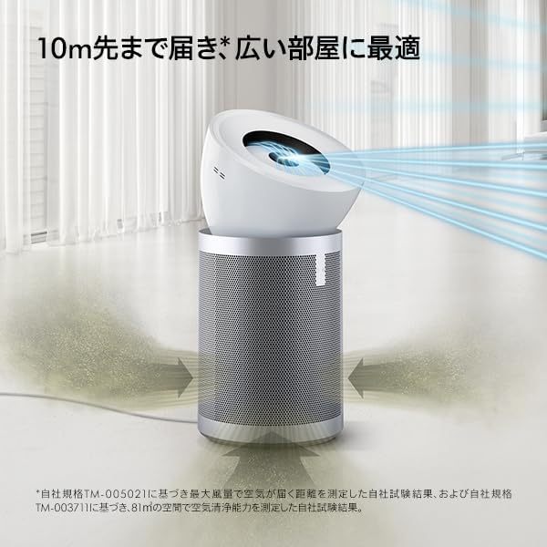 Dyson【空氣清淨】 Purifier Big+Quiet BP03 BP02 強效極靜甲醛偵測空氣清淨機