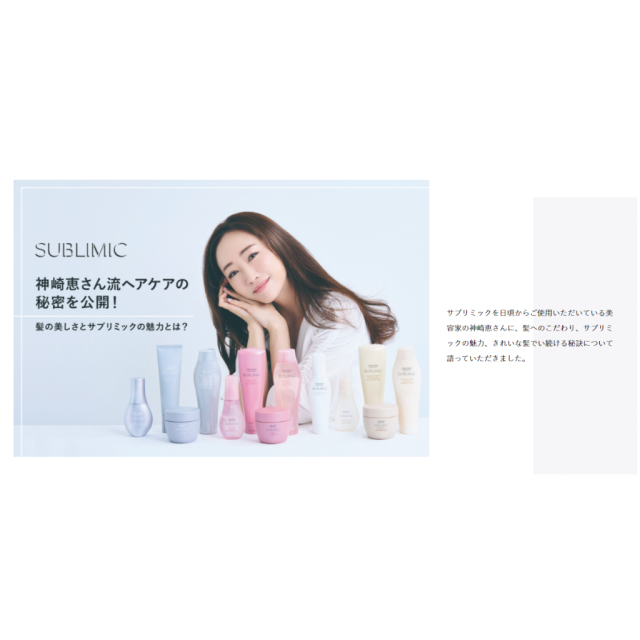 SHISEIDO 資生堂 芯之麗洗髮系列 盈潤新生 輕縈柔波 極光綻色 活耀未來 優源舒活洗髮露