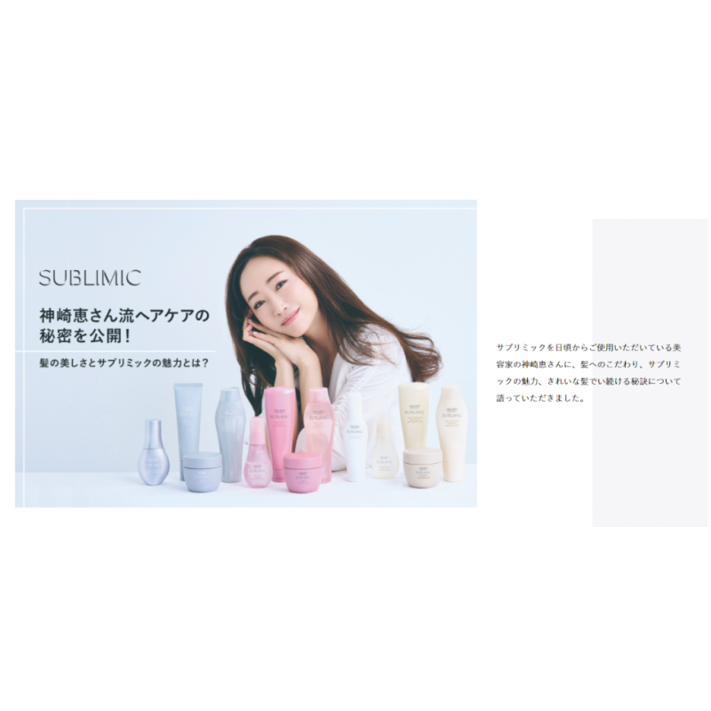 SHISEIDO 資生堂 芯之麗洗髮系列 盈潤新生 輕縈柔波 極光綻色 活耀未來 優源舒活洗髮露