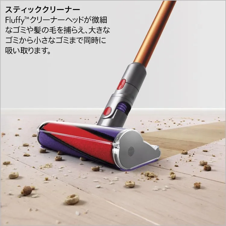 Dyson Cyclone V10 Fluffy (SV12 FF LF)