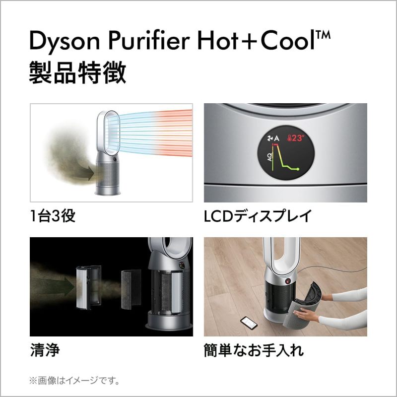Dyson HP10 HP07 HP09 Purifier Hot+Cool 三合一涼暖空氣清淨機/暖氣
