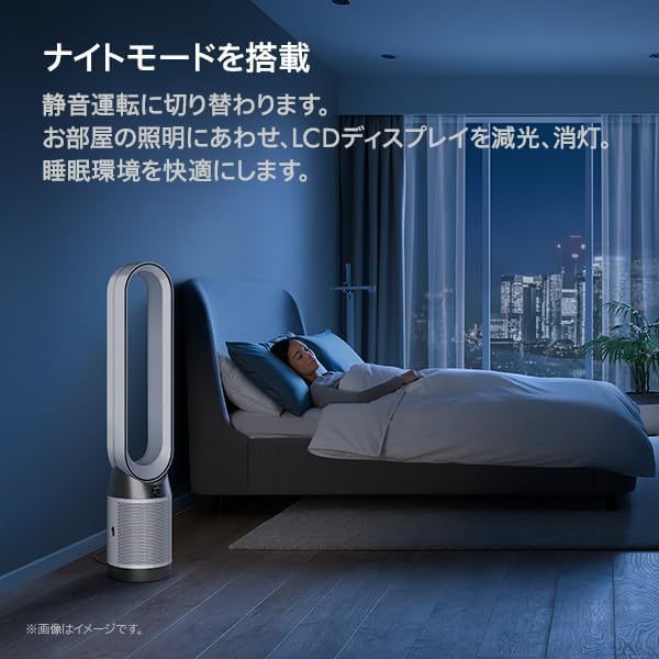 Dyson TP07 TP09 TP10 二合一涼風空氣清淨機/循環風扇