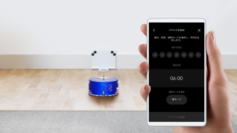 Dyson 360 Vis Nav (RB02 BN) 智能吸塵機器人