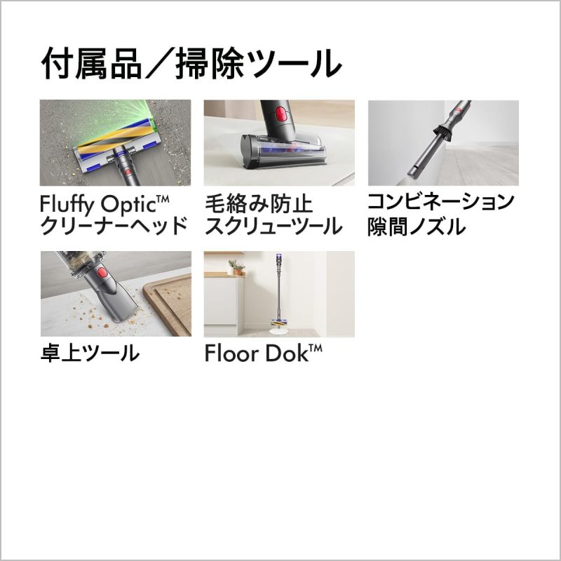 Dyson Micro Plus (SV33 FF PL)【極輕量】全新升級HEPA 金色 日本正規品