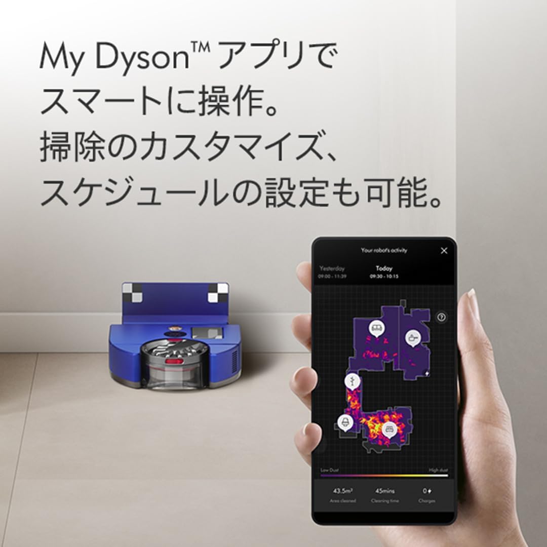 メーカー整備済み品 Dyson 360 Vis Nav RB03 DBN DX Dyson 360 Vis Nav (RB03 DBN EX) | ダイソン