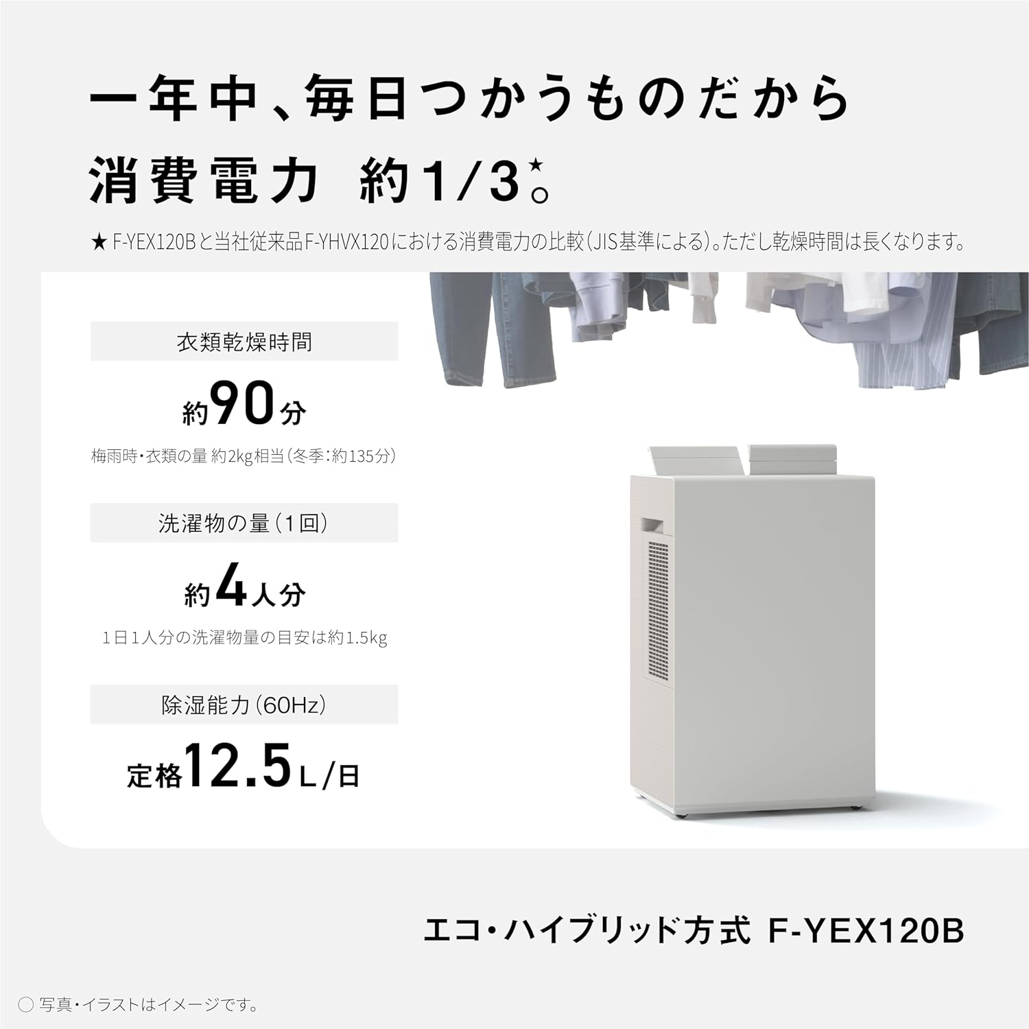 家用喷湿机价格报价行情- 京东