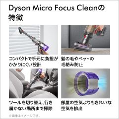 Dyson 戴森【最輕量】手持無線吸塵器 Micro Focus Clean (HH17)