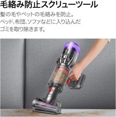 Dyson 戴森【最輕量】手持無線吸塵器 Micro Focus Clean (HH17)