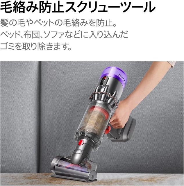 Dyson 戴森【最輕量】手持無線吸塵器 Micro Focus Clean (HH17)