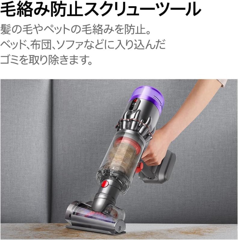 Dyson 戴森【最輕量】手持無線吸塵器 Micro Focus Clean (HH17)