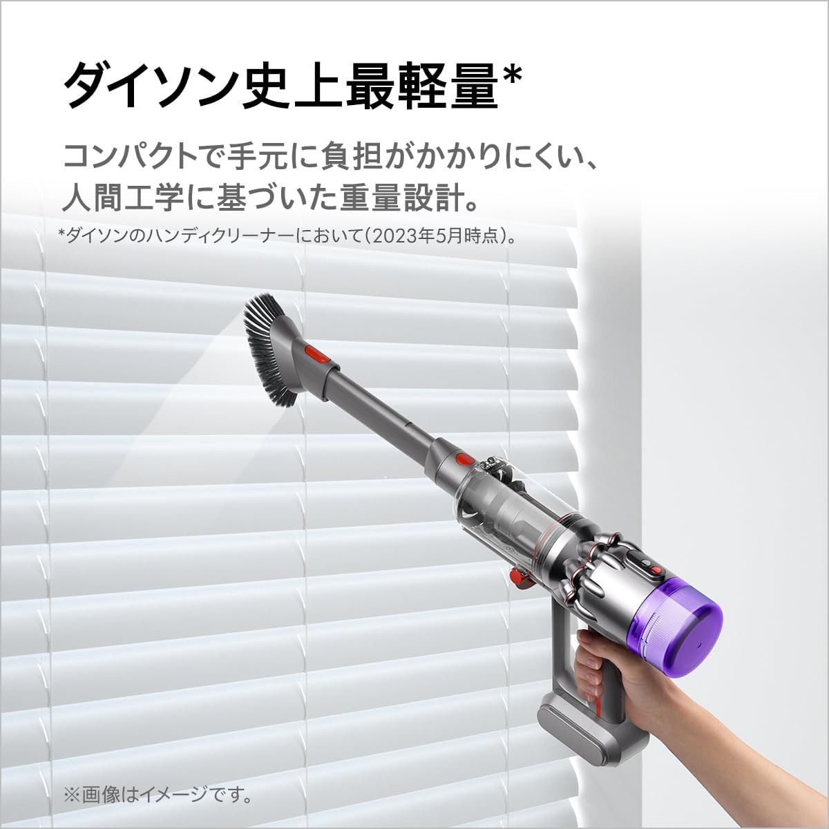 Dyson 戴森【最輕量】手持無線吸塵器Micro Focus Clean (HH17)