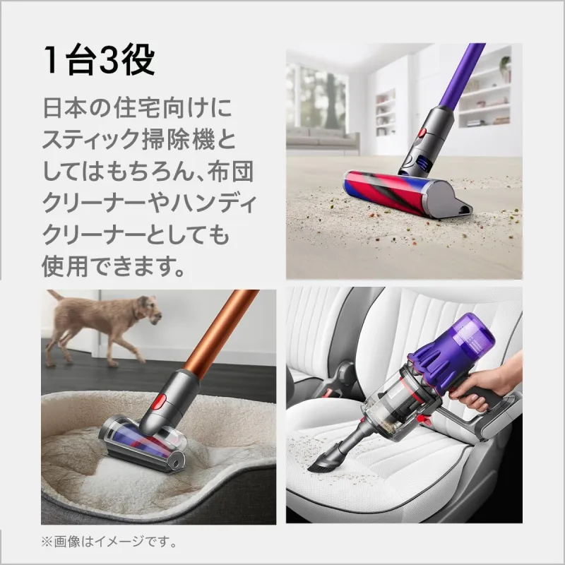 Dyson 輕量吸塵器Digital Slim Fluffy (SV18 FF H) / Digital Slim 