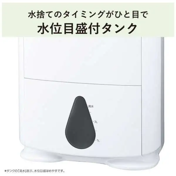 美品！三菱 衣類乾燥除湿機 MJ-P180SX SARARI 2021年製（衣類乾燥除湿 