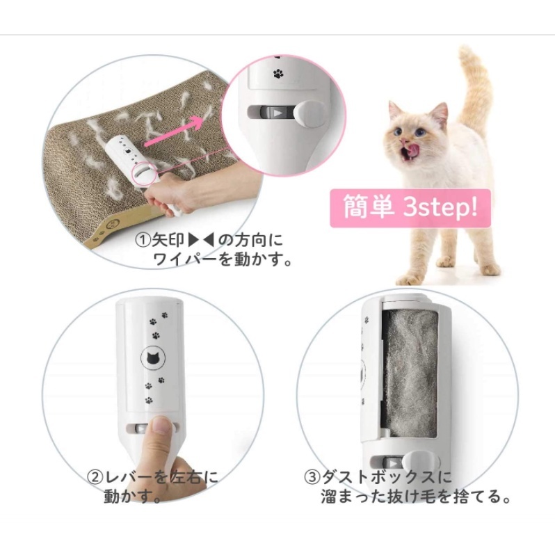 日本直送 猫壹 necoichi 超細纖維毛刷 日本製 寵物脫毛擦拭器
