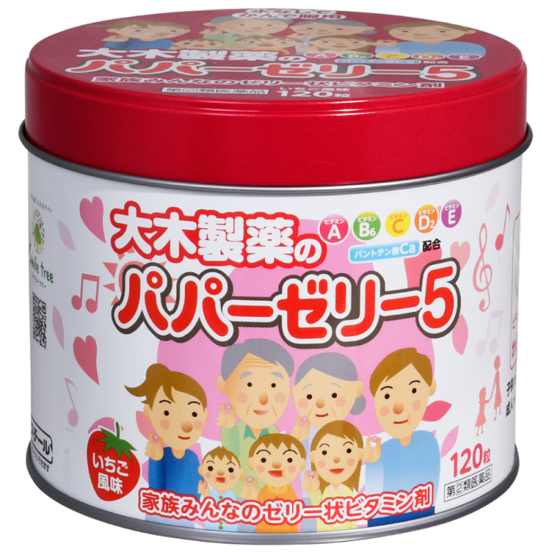 全新包裝 日本直送 大木製藥 兒童維他命魚肝油營養軟糖 120粒/罐