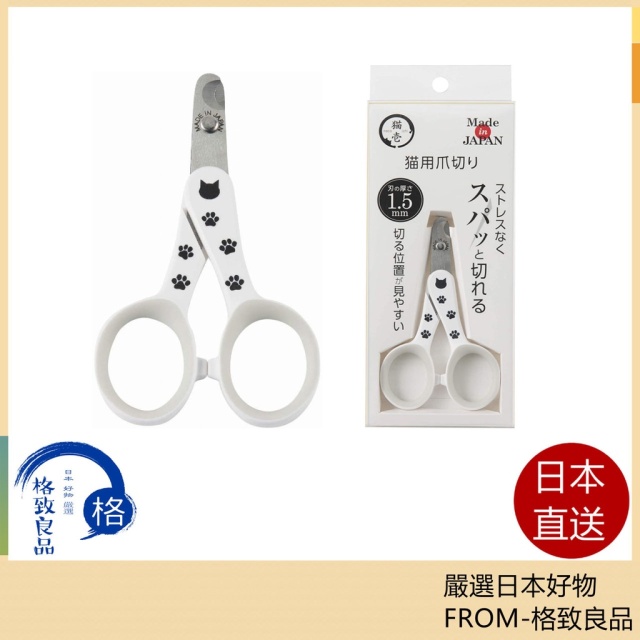 日本直送 猫壹 Necoichi 貓用指甲刀 日本製