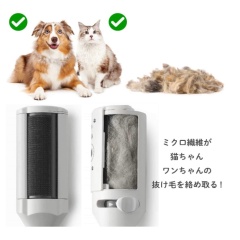 日本直送 猫壹 necoichi 超細纖維毛刷 日本製 寵物脫毛擦拭器