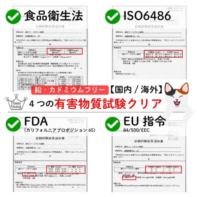日本直送 猫壹 Necoichi 貓碗 防止食物外溢 微波爐洗碗機對應