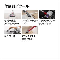 Dyson 戴森 手持無線吸塵器 Micro Focus Clean HH17 /Dyson V8 Focus Clean HH15