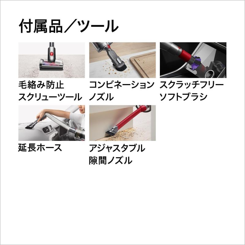 Dyson 戴森 手持無線吸塵器 Micro Focus Clean HH17 /Dyson V8 Focus Clean HH15