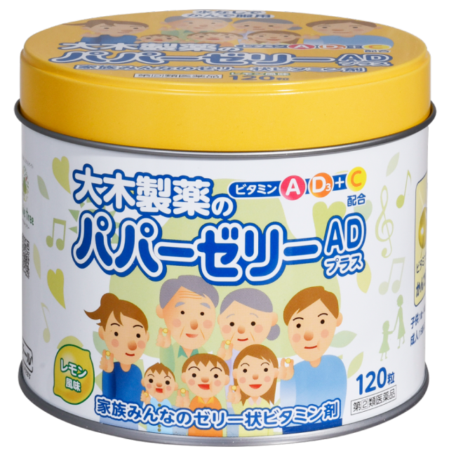 全新包裝 日本直送 大木製藥 兒童維他命魚肝油營養軟糖 120粒/罐