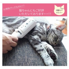 日本直送 猫壹 necoichi 超細纖維毛刷 日本製 寵物脫毛擦拭器