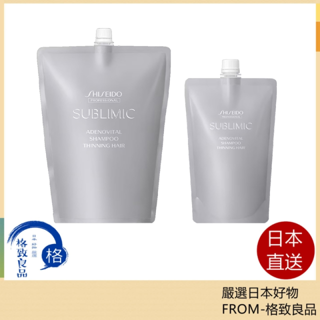 活耀未來系列-ADENOVITAL 洗髮露 補充包