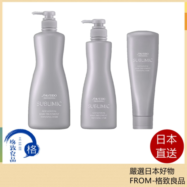 活耀未來系列-ADENOVITAL 護髮乳