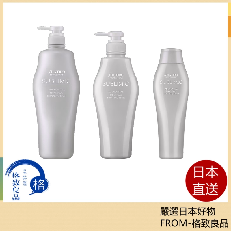 活耀未來系列-ADENOVITAL 洗髮露