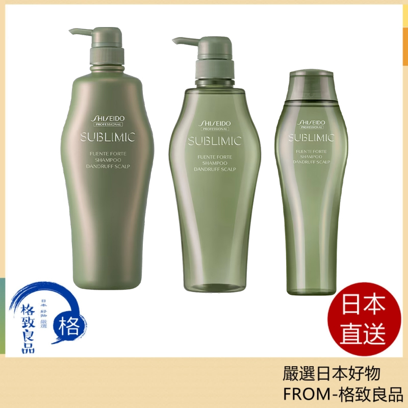 優源舒活系列-優源舒活洗髮露(淨化)