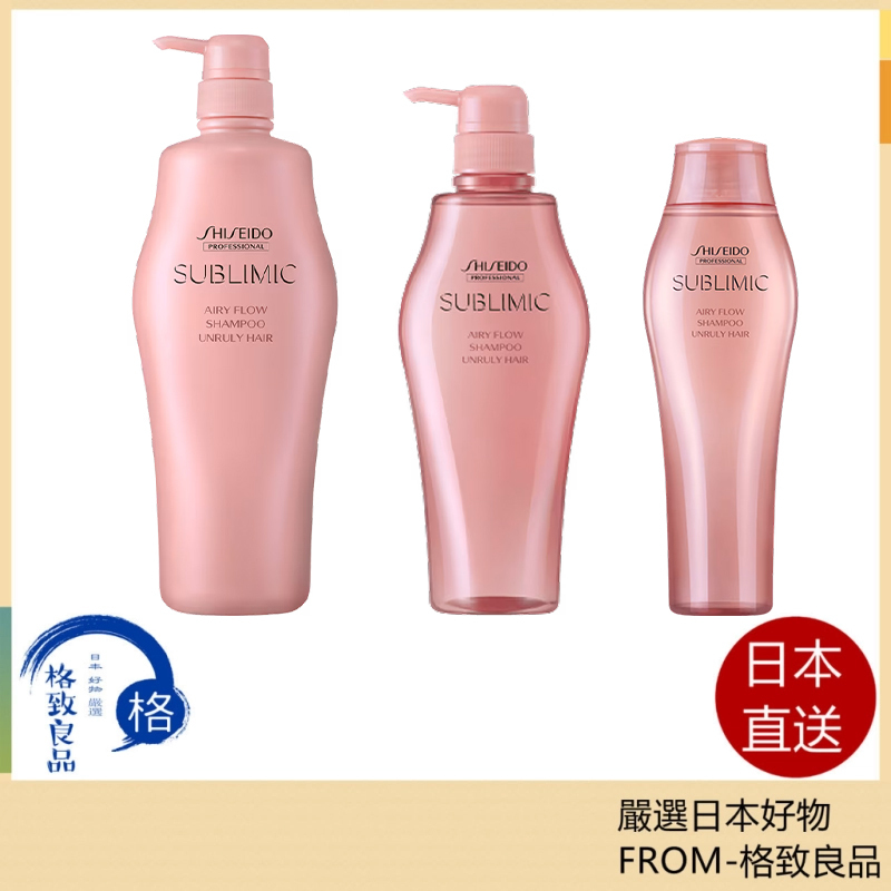 輕縈柔波系列-輕縈柔波洗髮露