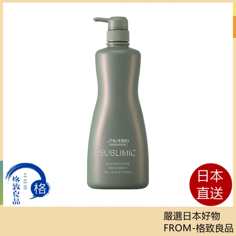 優源舒活系列-優源舒活修護乳 1000mL