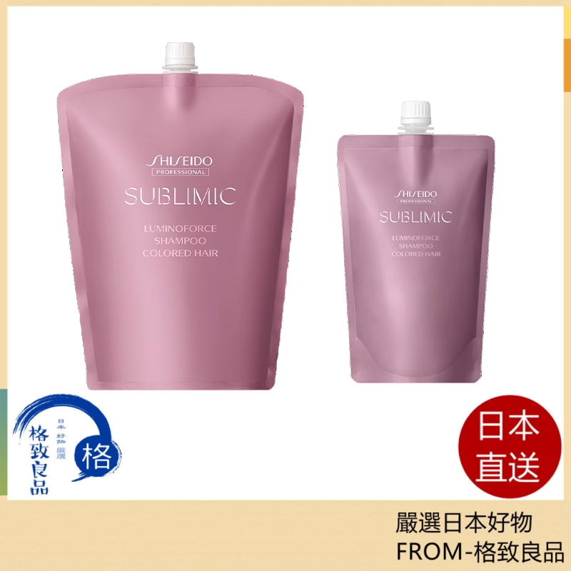 極光綻色系列-極光綻色洗髮露  補充包