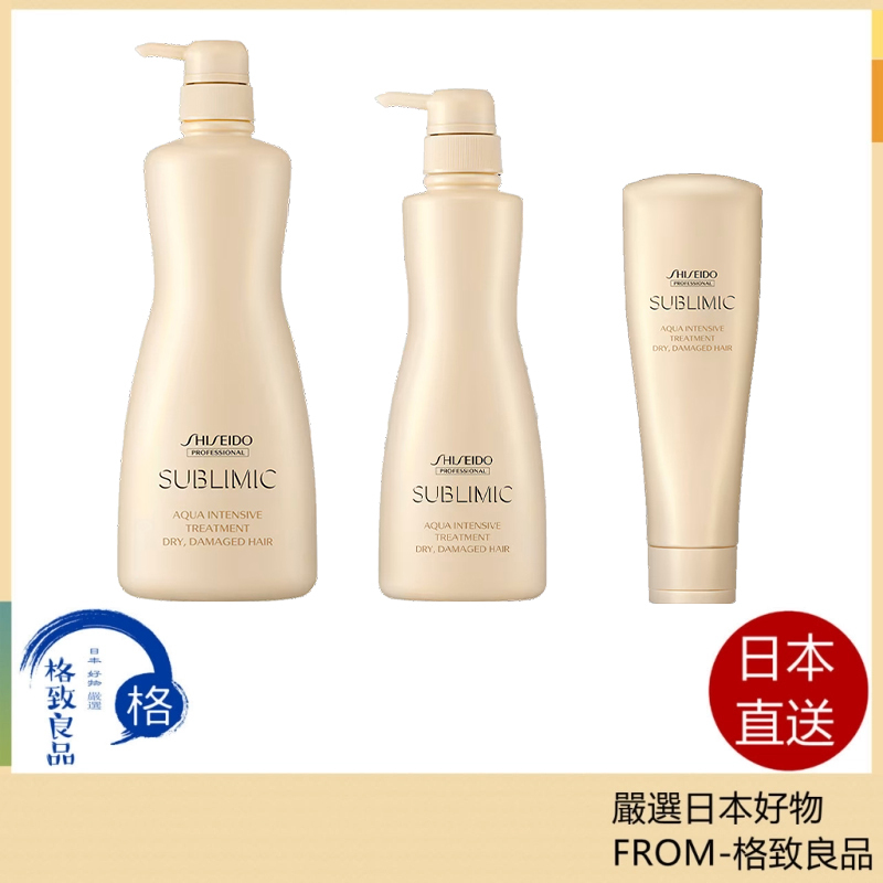 盈潤新生系列-盈潤新生護髮乳(乾燥受損)