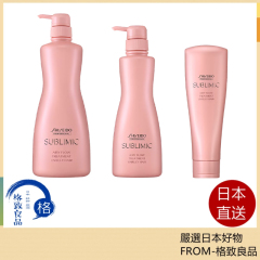 輕縈柔波系列-輕縈柔波護髮乳(輕盈蓬鬆)