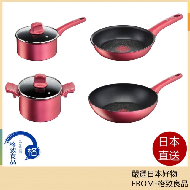 T-fal 法國特福 紅色款 鈦合金塗層 平底鍋 炒鍋 IH對應 瓦斯對應 法國製