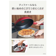 T-fal 法國特福 紅色款 鈦合金塗層 平底鍋 炒鍋 IH對應 瓦斯對應 法國製