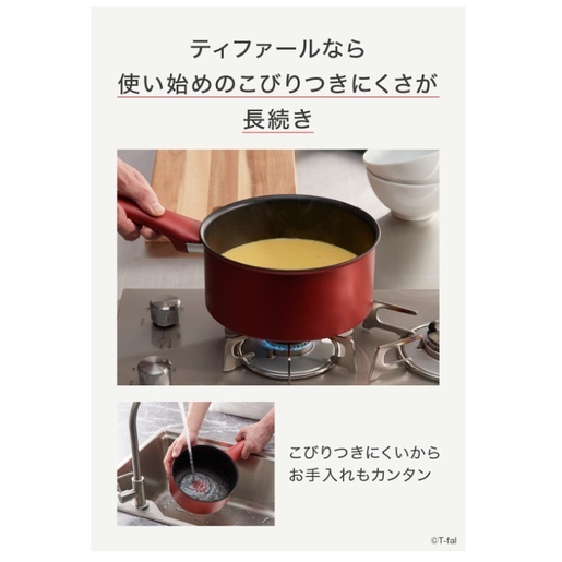 T-fal 法國特福 紅色款 鈦合金塗層 平底鍋 炒鍋 IH對應 瓦斯對應 法國製