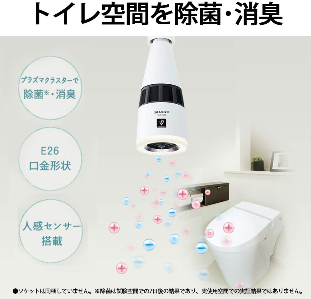 月光節】SHARP 夏普空氣清淨機IG-KTA20-W 離子發生器天花板LED 照明除