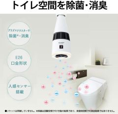 【月光節】SHARP 夏普 空氣清淨機 IG-KTA20-W 離子發生器 天花板 LED 照明 除菌 除臭 適用於衛生間