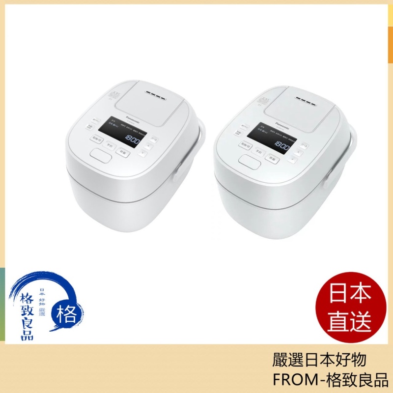 Panasonic 國際牌 SR-MPW102 SR-MPW182 22款 日本製 6人 10人