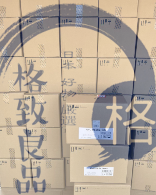 飛利浦 PHILIPS 殺菌燈 UVC 紫外線抑菌燈 UV-C