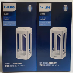 飛利浦 PHILIPS 殺菌燈 UVC 紫外線抑菌燈 UV-C